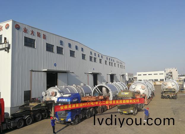 昊(hao)源(yuan)化(hua)工(gong)集糰反(fan)應器(qi)